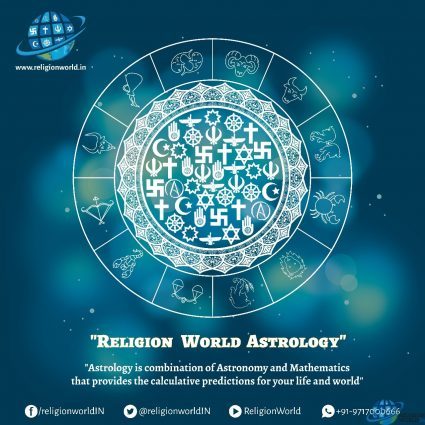 दिसम्बर 2018 का राशिफल (भविष्यफल)