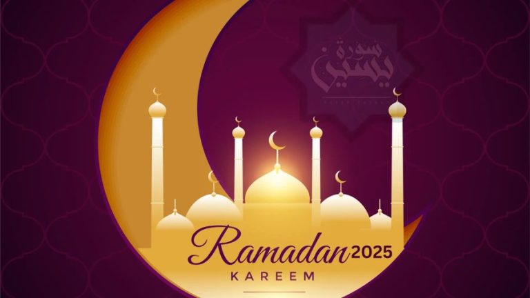 Ramadan 2025 : पवित्र महीने का महत्व और सऊदी अरब, भारत और दुनिया भर में इसकी मनाने की विधि