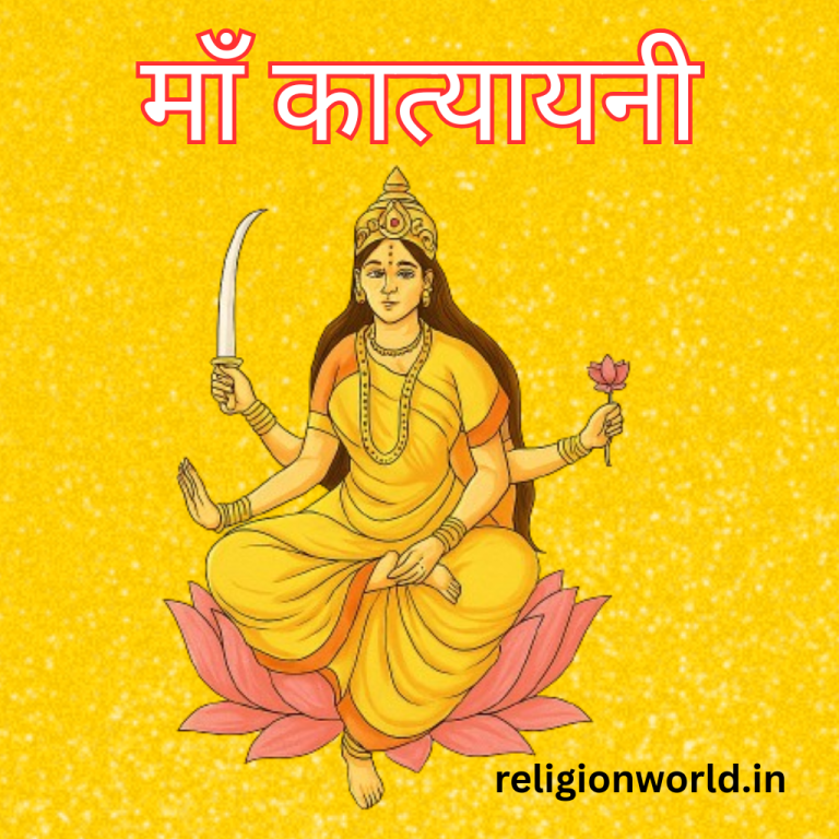Chaitra Navratri 2025: माँ कात्यायनी की पूजा विधि, महत्व और शुभ मुहूर्त