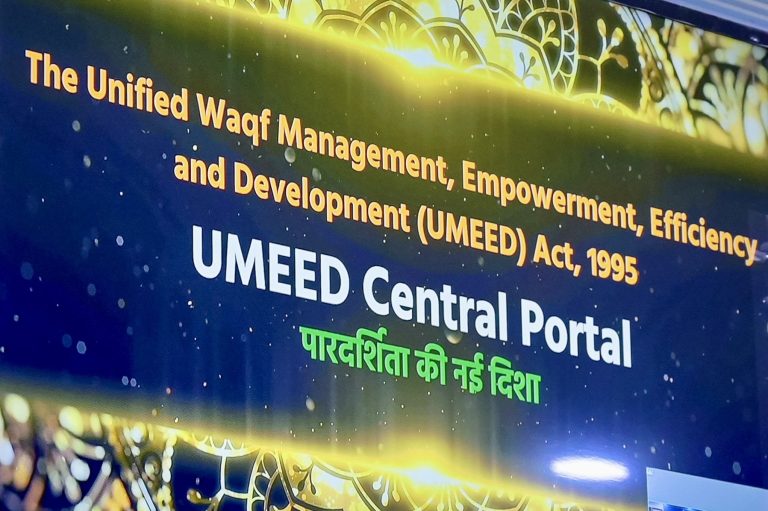 “उमीद” पोर्टल: वक्फ संपत्तियों के लिए एक नई शुरुआत क्या है ? Video